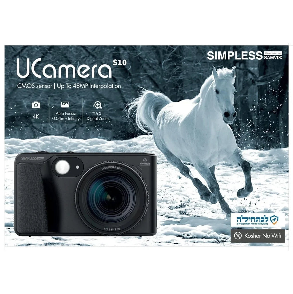 Sizeamvix UCamera Size10 Kosher 44MP Digital Camera with Video, No Wifi, No Bluetooth, Black
