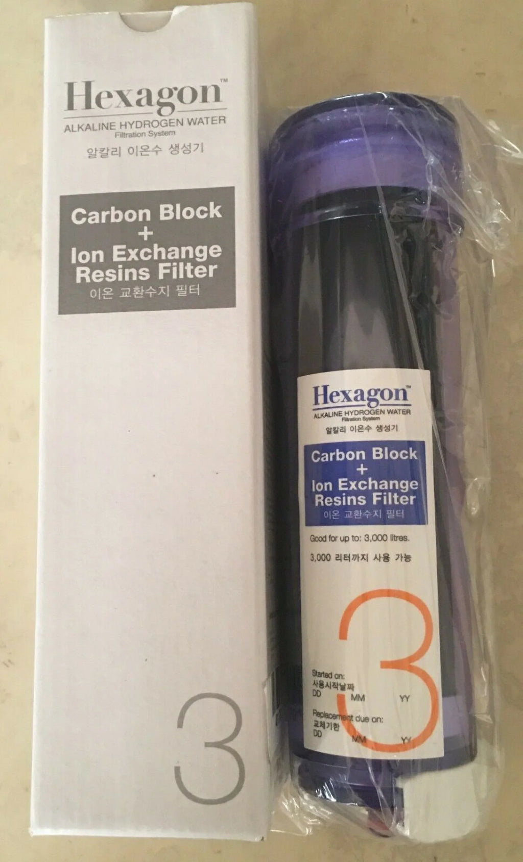 Hexagon Carbon Block + Ion Exchange Resins Filter #3 ALKALINE HYDROGEN FILTER