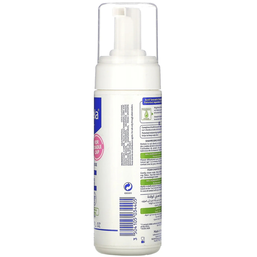 Mustela, Pillow Sizehampoo for Newborns, 5.07 fl oz (150 ml)