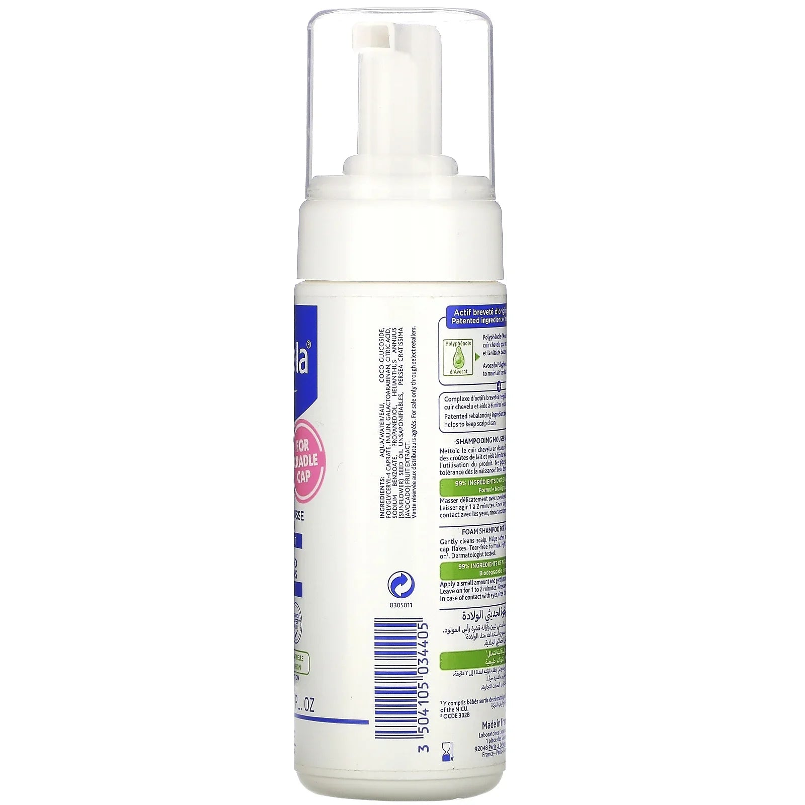 Mustela, Pillow Sizehampoo for Newborns, 5.07 fl oz (150 ml)